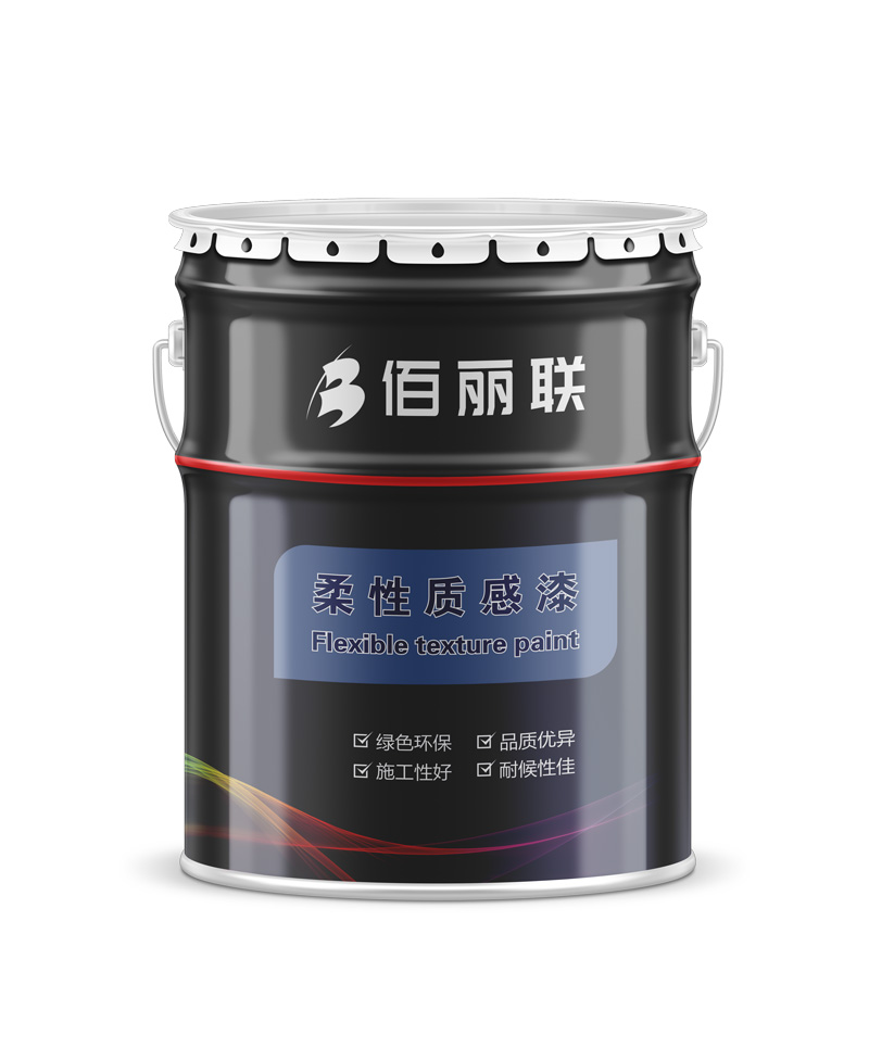 佰麗聯(lián)水漆